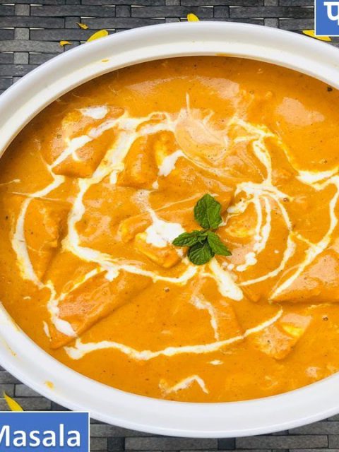 How To Make Butter Chicken At Home | Restaurant Style Recipe