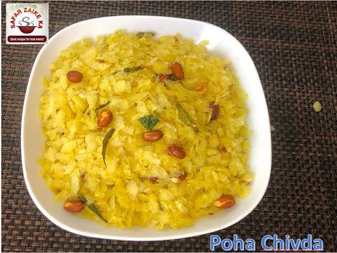 Dalcha recipe/home made dalcha